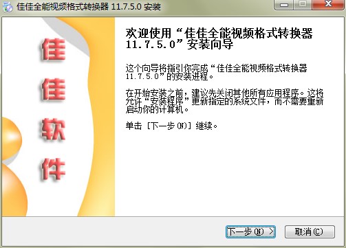 �Ѽ�ȫ��ҕ�l��ʽ�D�Q���������c�Ͱ��b�̌W