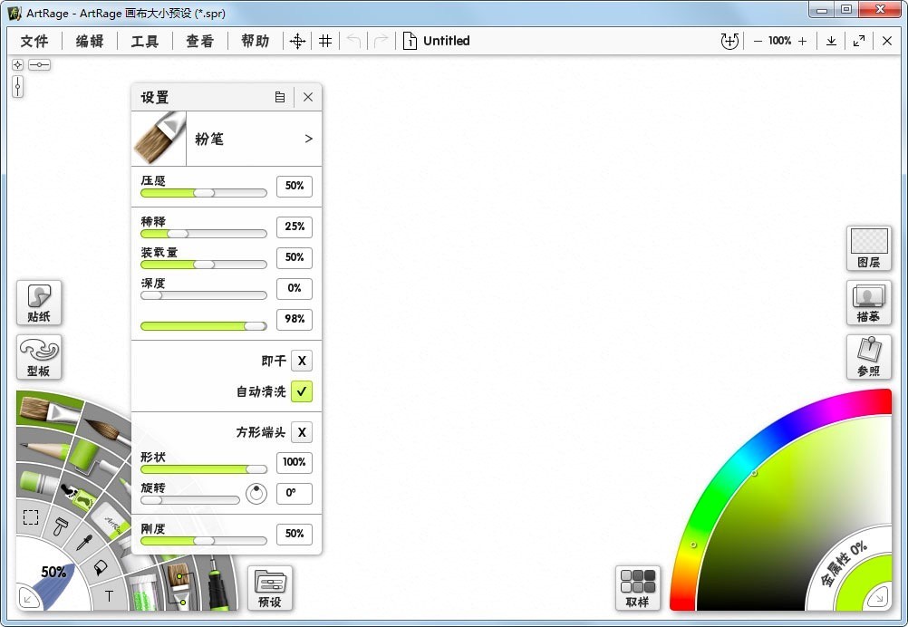 ArtRage���I�L�D���ߵĻ��������cܛ����ɫ��B