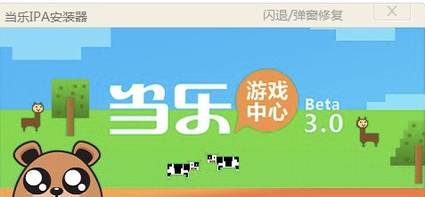 ��(d��ng)��ipaܛ�����ܺ���