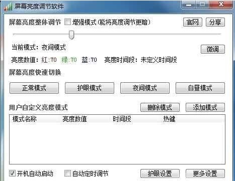  ��Ļ�����{��������ɫ�����ܽ�B