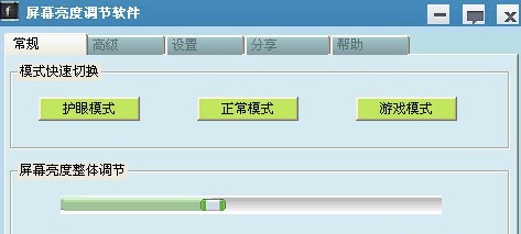  ��Ļ�����{��������ɫ�����ܽ�B