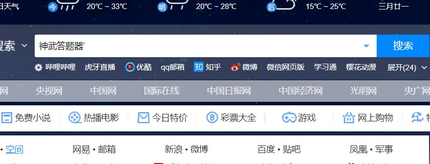 ������_���d��ʹ��������}��