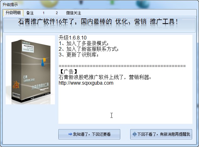 ʯ������ϢȺ�l(f��)���߹�����ɫԔ��