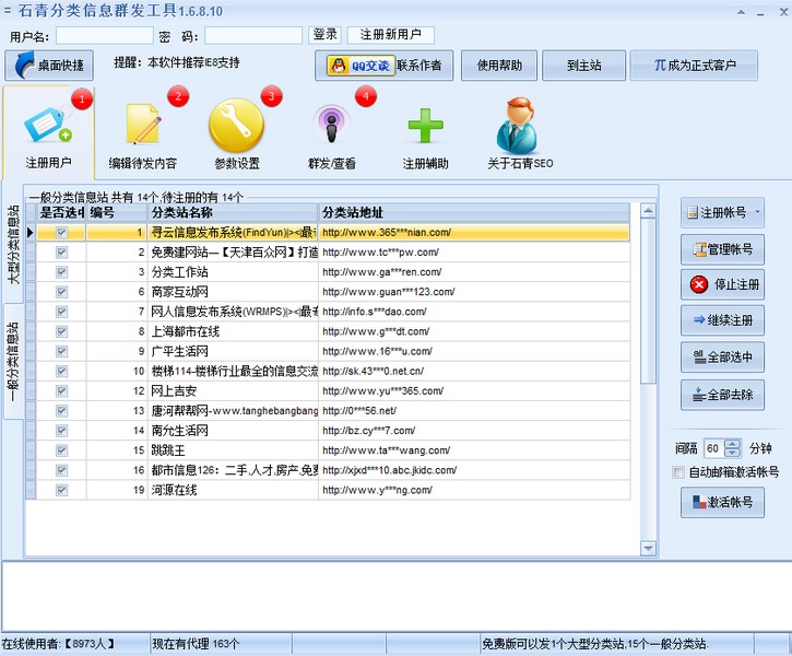 ʯ������ϢȺ�l(f��)���߹�����ɫԔ��