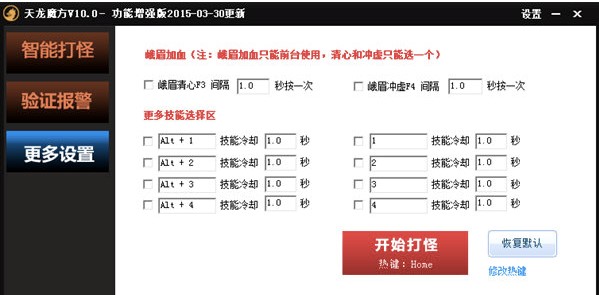 ����ħ��ܛ������͹��ܽ�B