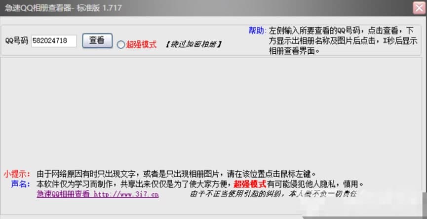 qq���Բ鿴����������QQ���Բ鿴��ʹ���f��