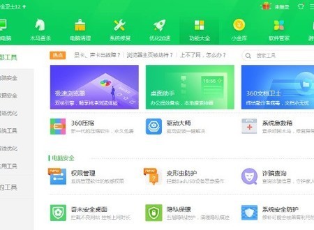 360���湦�����c������Ҫ��