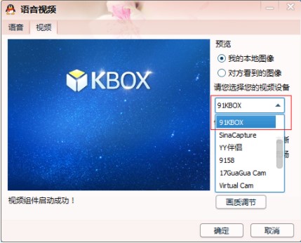 kbox̓�Mҕ�l�������c����N�P��ʽ