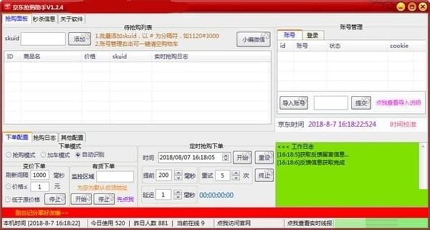 ���|��ُ(g��u)����ʹ���f(shu��)��