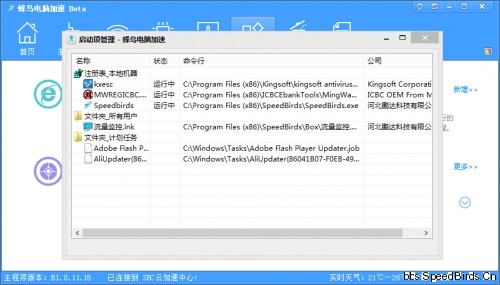 ���B��X����ܛ�����c��ʹ�ý̳�