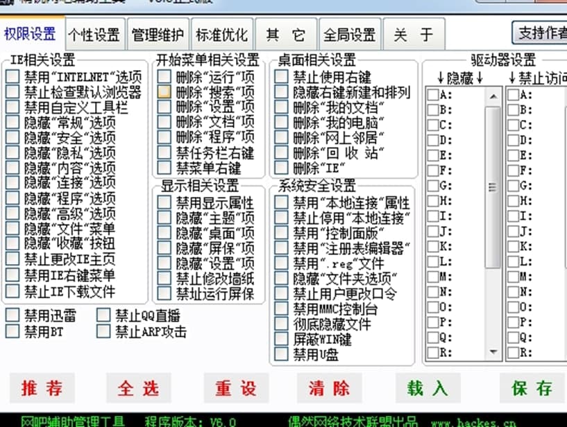 ���J�W(w��ng)���o������ʹ�ý̳�