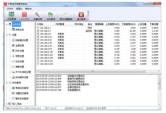 ���׳ɾW��ϵ�yܛ����Ҏ�O�ý̌W