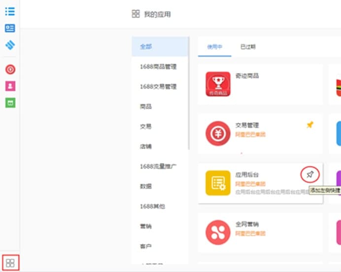 �u�Ұ氢������ܛ����B���鿴����ķ���