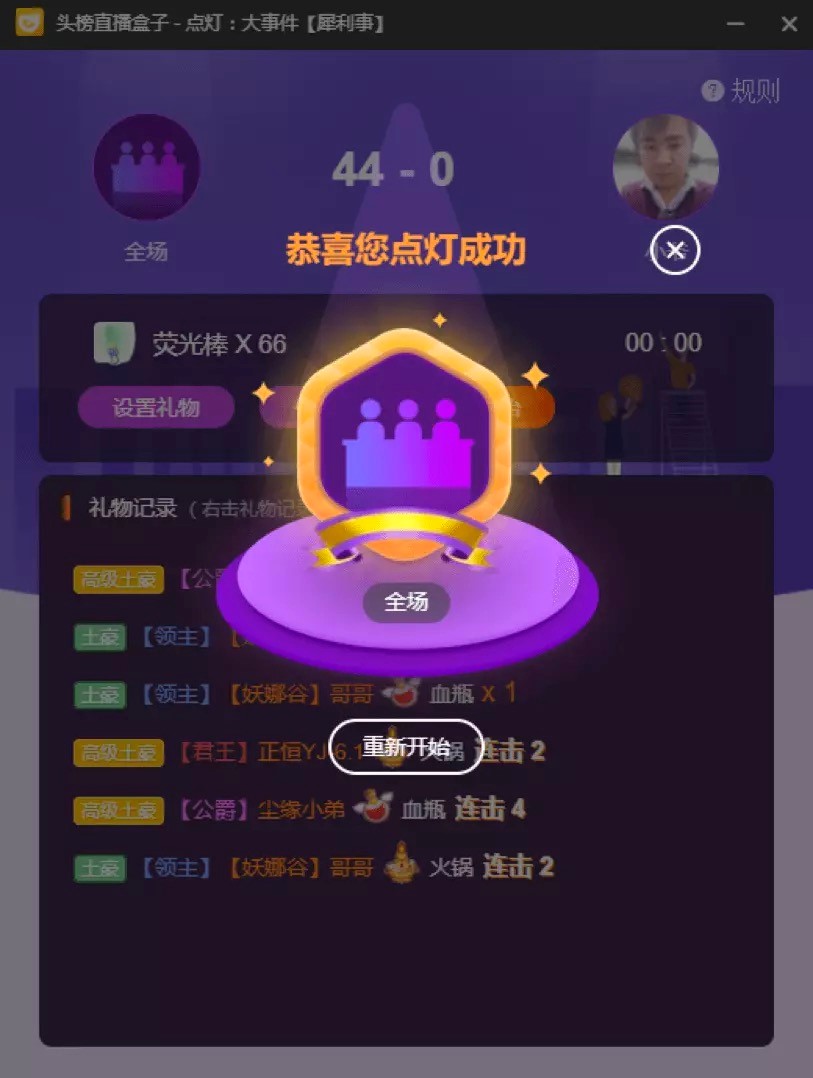 �^��ֱ��������X�湦����ɫԔ����B�����M���d