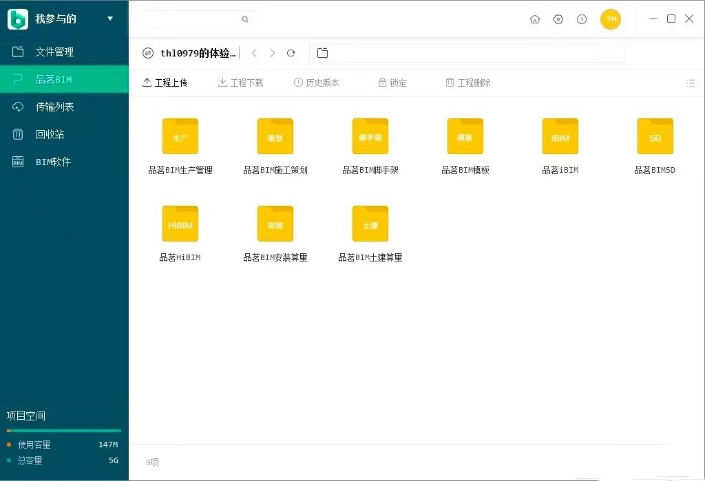 Ʒ��CCBIMܛ��������(n��i)�ݼ��������c(di��n)Ԕ��(x��)��B