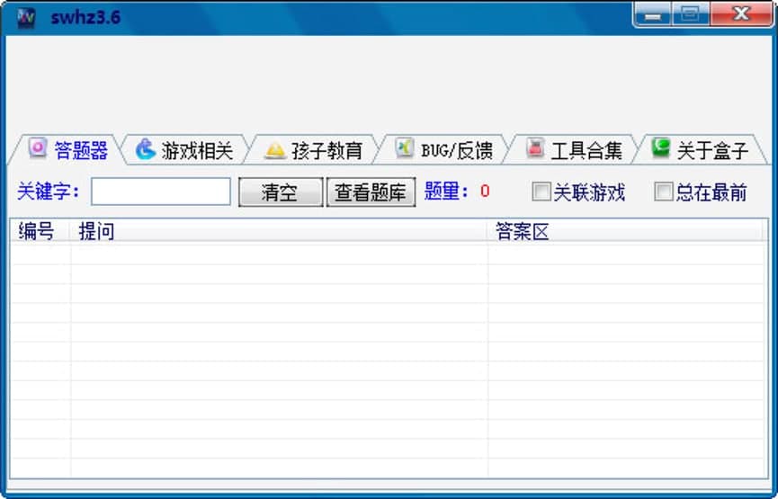 ����Ќ��I�o�����߻������ݼ�������ɫԔ����B