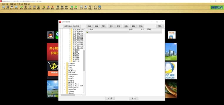 ���W���Ӌ�rܛ��ʹ�õ�ע�����