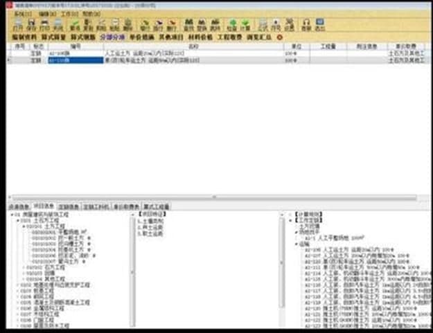 ���W���Ӌ�rܛ��ʹ�õ�ע�����