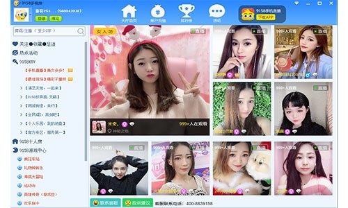 ����9158̓�Mҕ�l�������Tʹ�÷���