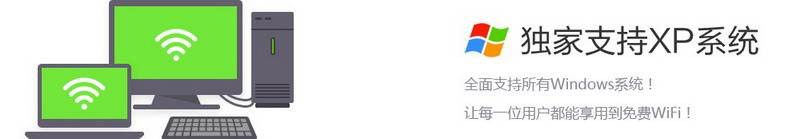 360���MWiFi���鼰��Ҋ���}���