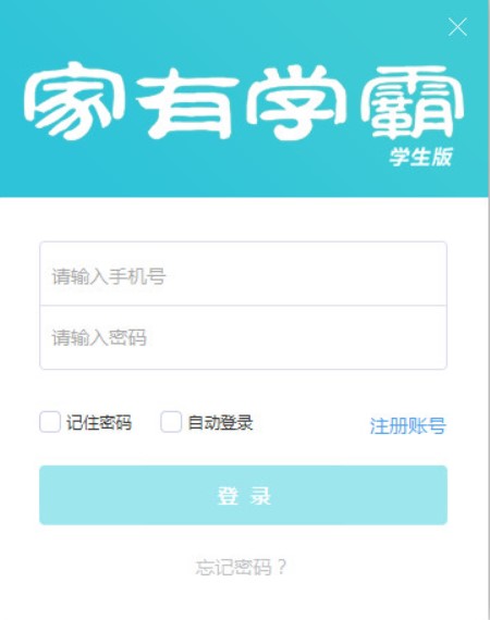 ���ЌW(xu��)�԰��b�̳̽�B