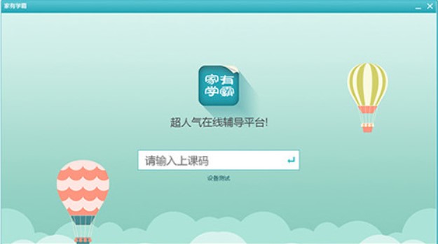 ���ЌW(xu��)�԰��b�̳̽�B