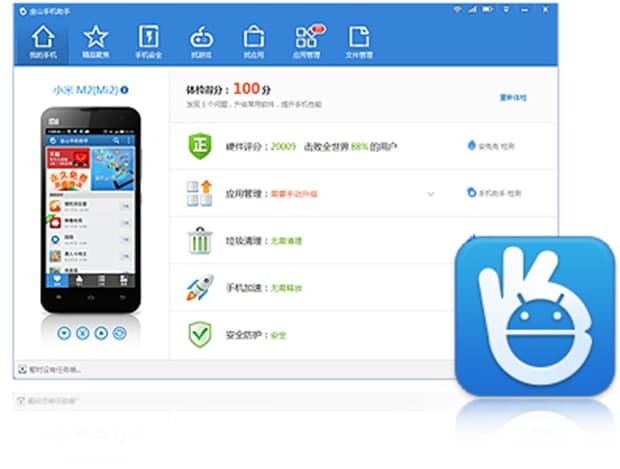 ��ɽ�l(w��i)ʿ��ɫ���ܽ�B