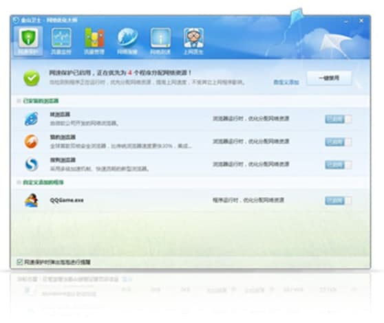 ��ɽ�l(w��i)ʿ��ɫ���ܽ�B