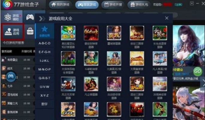 77�Α���ӹٷ����d���ܽ�B