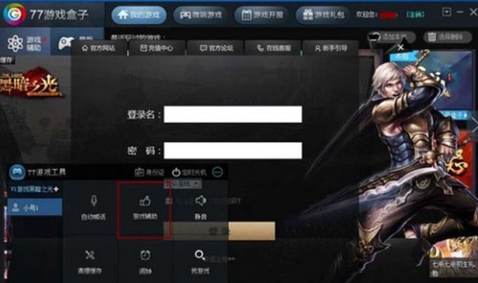 77�Α���ӹٷ����d���ܽ�B