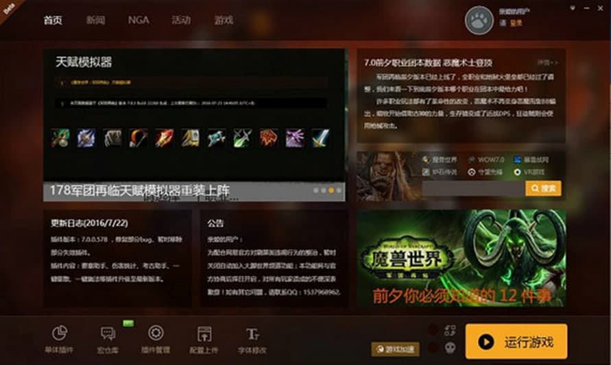 ħ�F���_�����B�����b�̳�