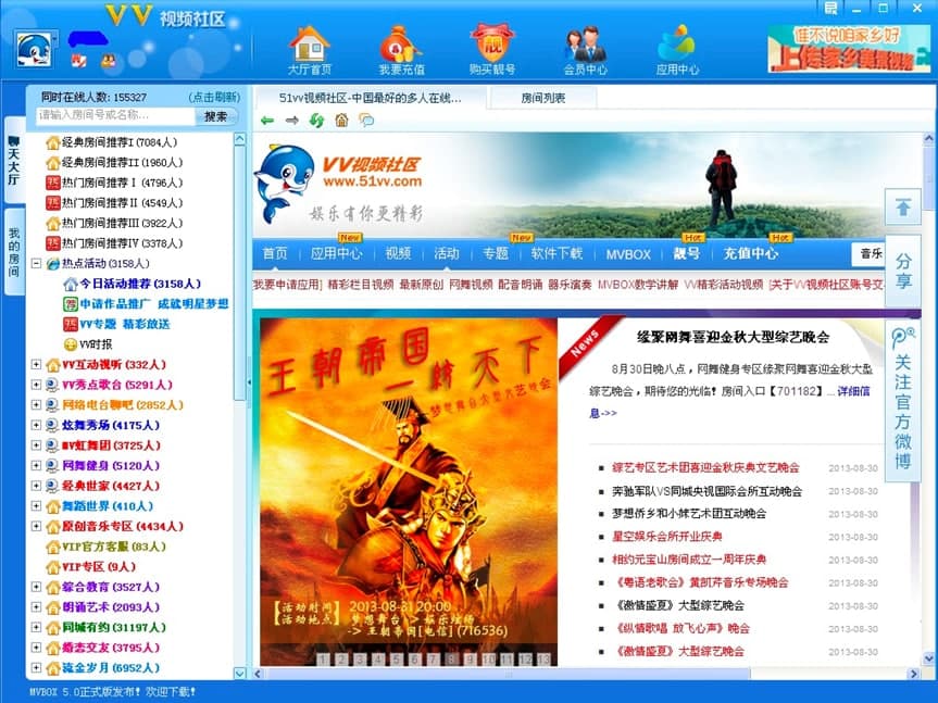 51VVҕ�l��^(q��)�����ҵĽ���^(q��)��Ԕ��(x��)��B