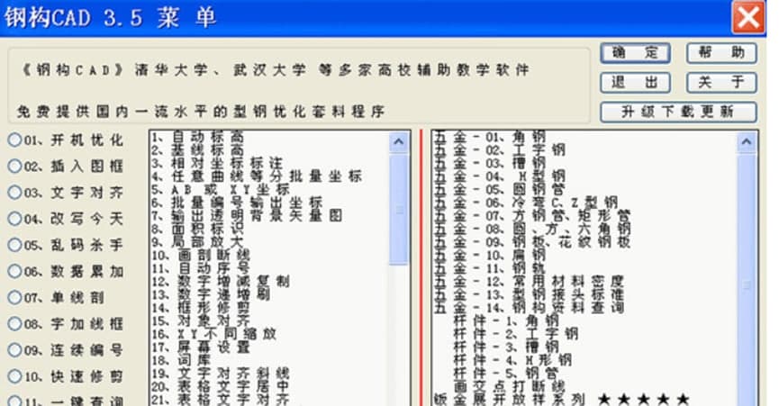 䓘�CADܛ�����ܽ�B