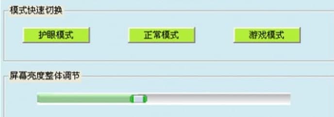 ��Ļ�����{(di��o)����Ч��������B