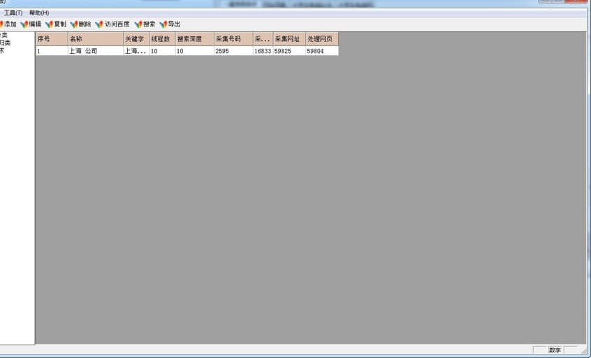 �S̩�S��������ܽ�B