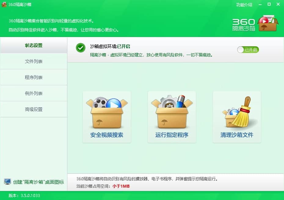 360���xɳ��ܛ����ɫ����Ҋ����