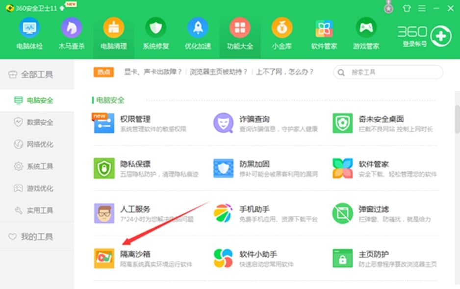 360���xɳ��ܛ����ɫ����Ҋ����