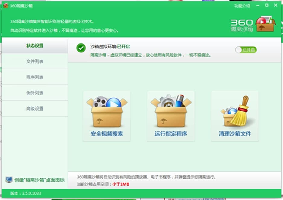 360���xɳ��ܛ���ĳ�Ҋ����