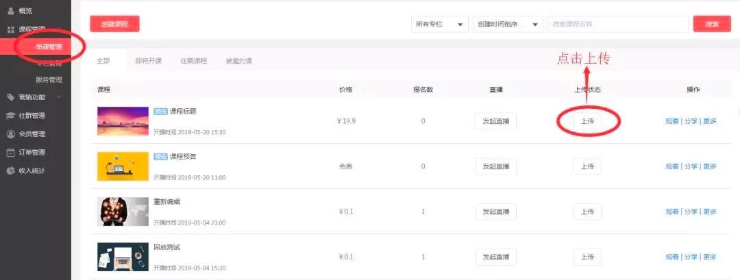 �����v�n��ֱ��ܛ�����N���n��ʽԔ��(x��)��B