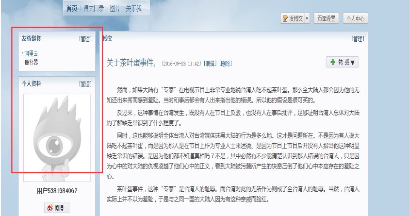 ����(j��)վ�L(zh��ng)���ְٶȿڱ��O(sh��)�ÈD�Ľ̌W(xu��)