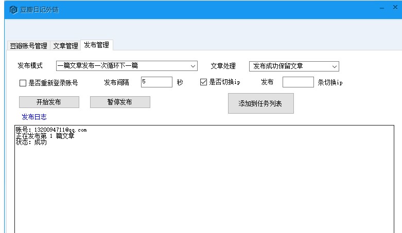 ����(j��)վ�L(zh��ng)���ְٶȿڱ��O(sh��)�ÈD�Ľ̌W(xu��)