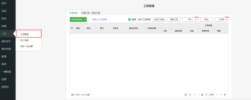 ������ؔ��ܛ�����Y�~�׻I���D�Ľ̌W