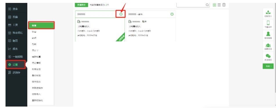 ������ؔ��ܛ�����Y�~�׻I���D�Ľ̌W