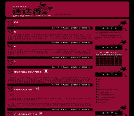 oblog���ܼ����c(di��n)�f��