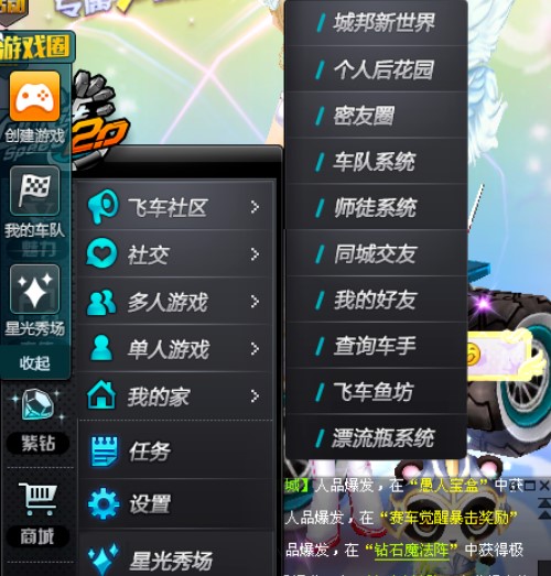 QQ�w܇ˢ�����o�����Α��еĹ���