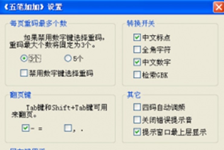 ��P�Ӽӹٷ����d������ɫ��B