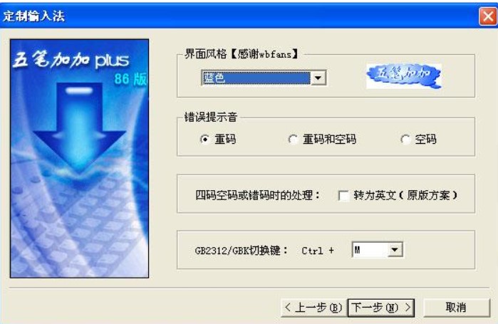 ��P�Ӽӹٷ����d������ɫ��B