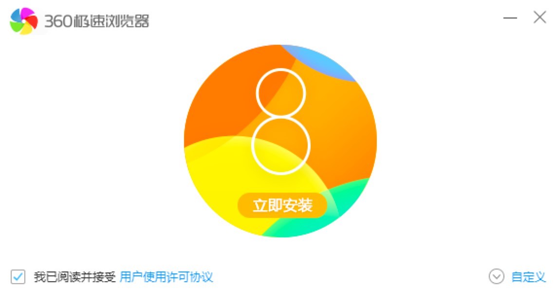 360�O�ٞg�[����X�����ɫ�����c���b�̳̽�B