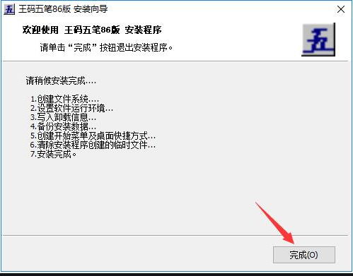 ���a86����P�Ĺ��ܽ�B�Ͱ��bָ��