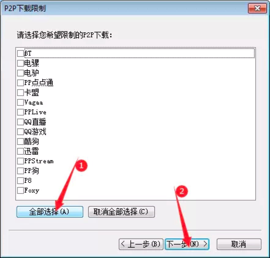 P2P�K�Y�߹���ʹ�Õr�O�ü��ɵ�Ԕ����B